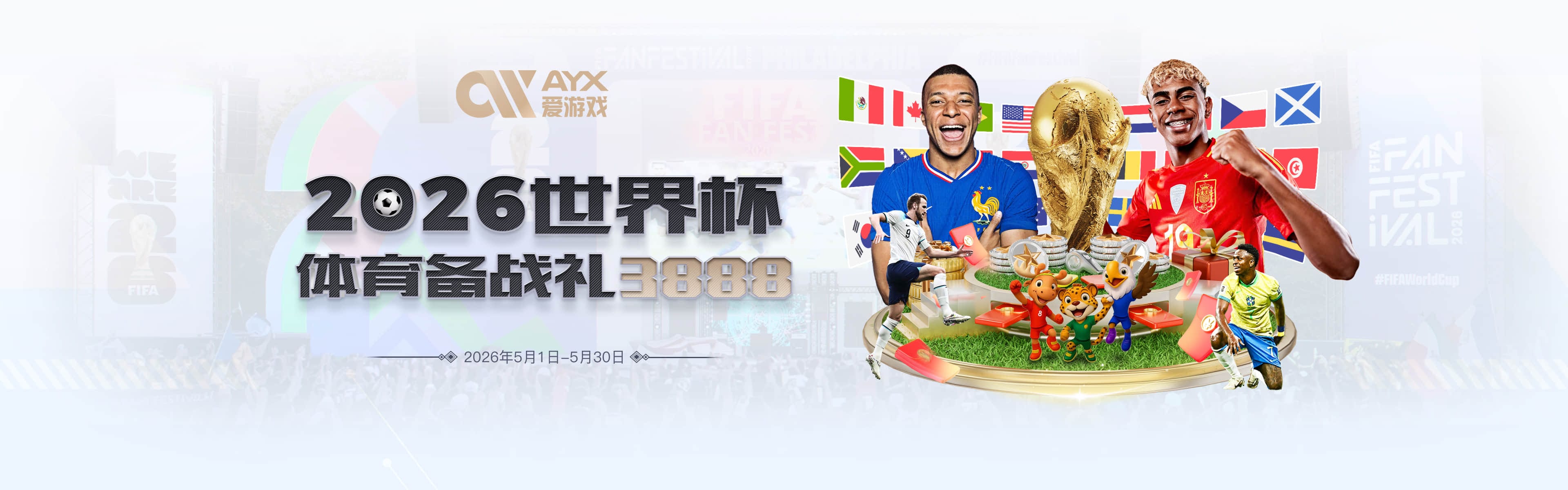 亨德森谈世界杯：年长一些后更能从全局看问题 会尽全力帮助球队