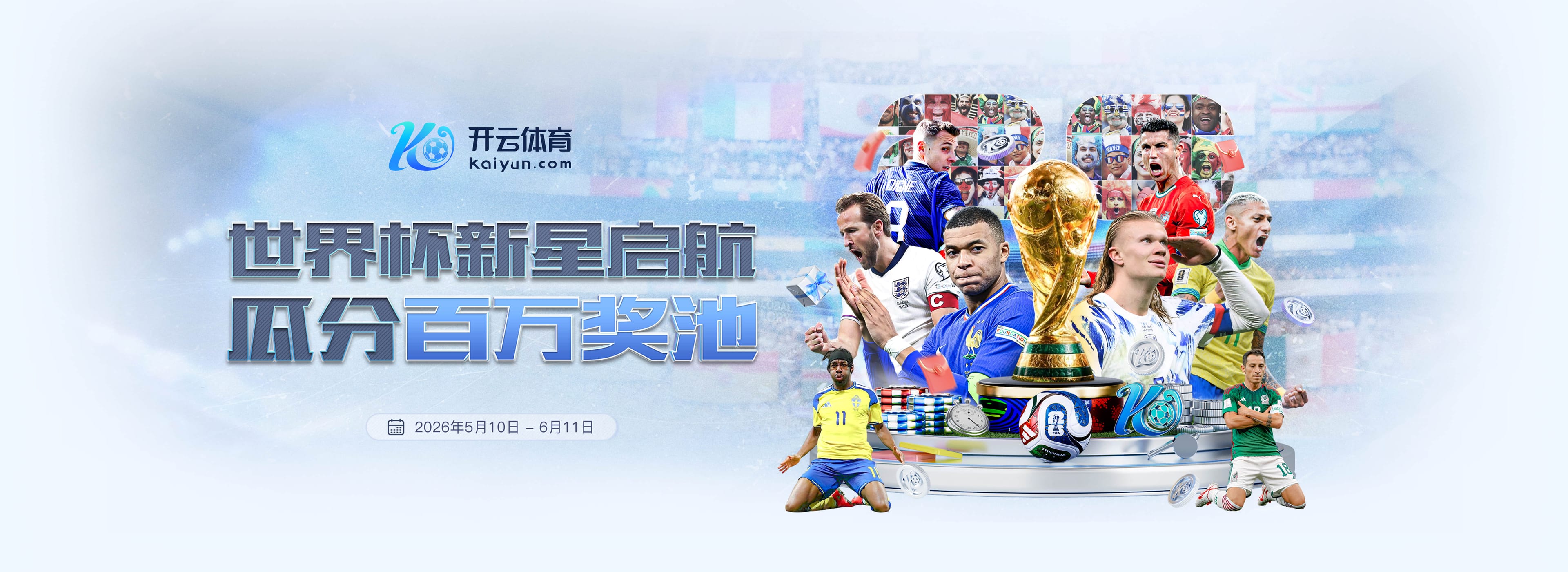 上半场补时阶段，伊拉克两次威胁进攻均未能转化为得分
