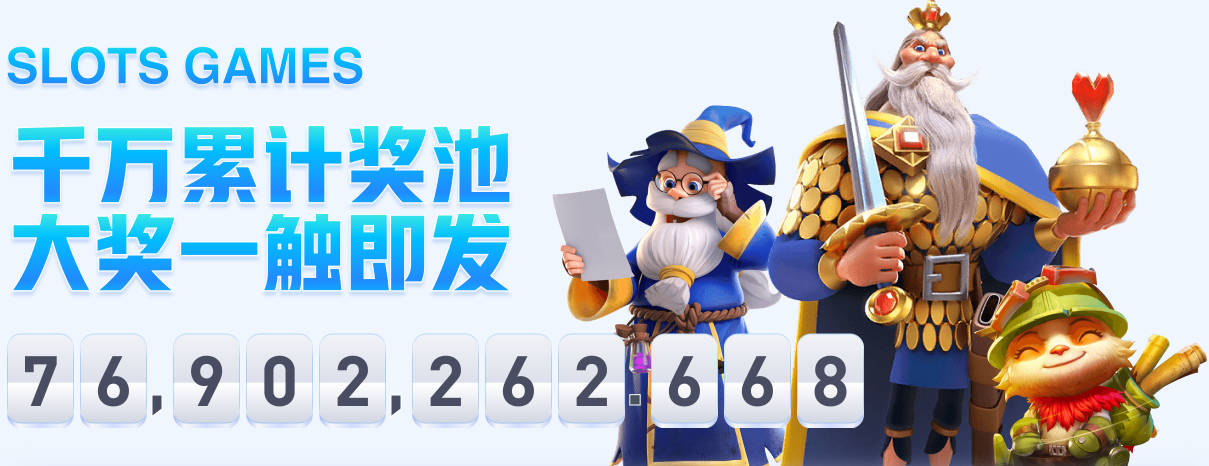 记者：布莱顿与热刺谈妥范赫克20%转售分成条款