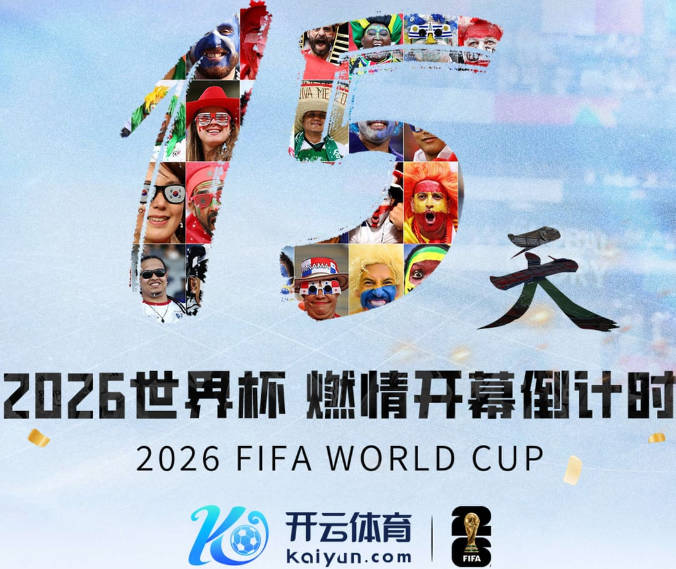 米体：皇马有意巴斯托尼，国米要价7千万 穆帅将作出最终决定